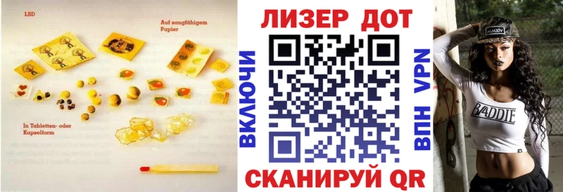 площадка формула  Кузнецк  LSD-25 экстази ecstasy 