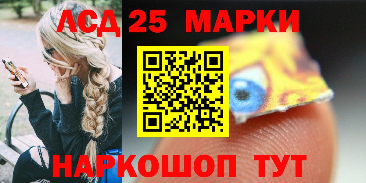 МДМА Кузнецк