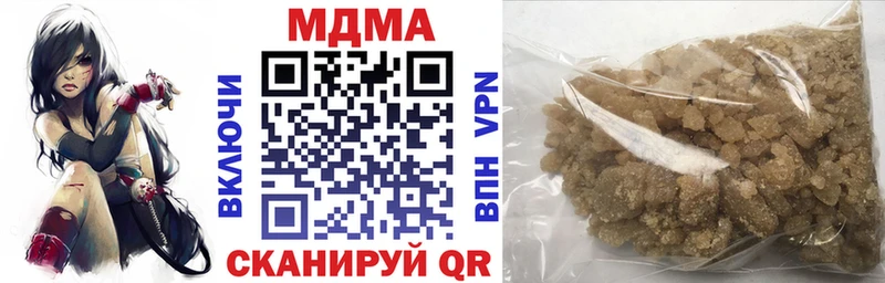 купить   Кузнецк  MDMA VHQ 
