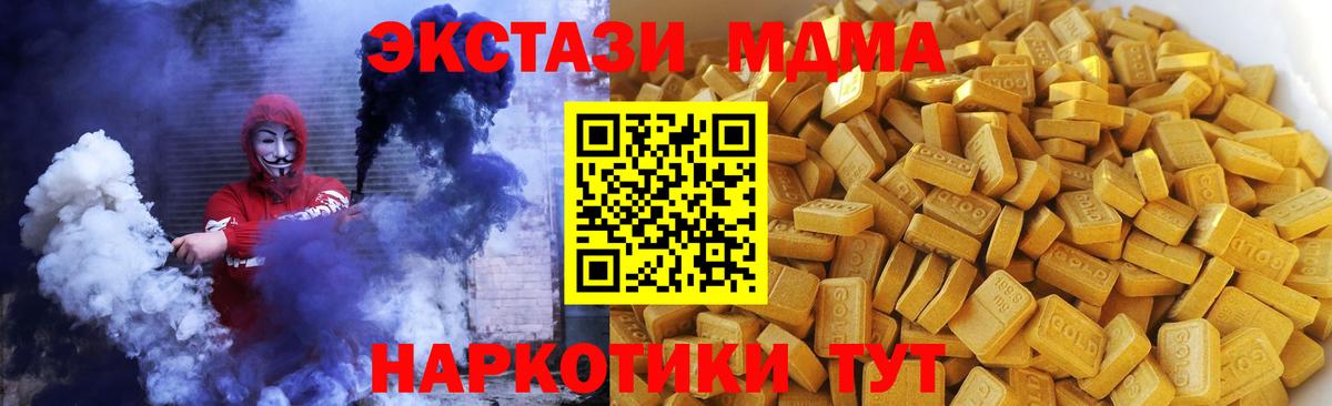 MDMA Molly Кузнецк