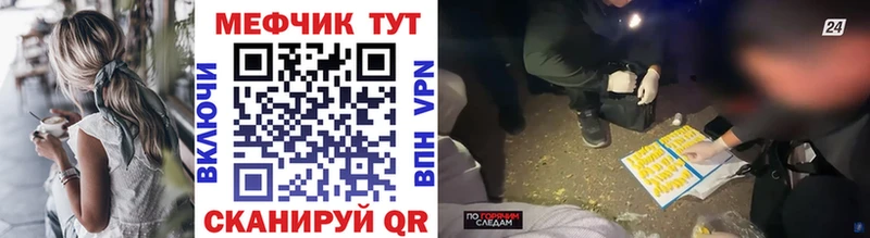 МЯУ-МЯУ VHQ Кузнецк