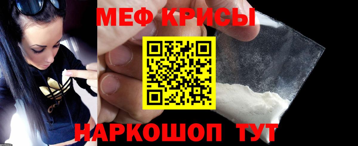 Кузнецк  КОКАИН  МАРИХУАНА  Меф МЯУ МЯУ   ГАШИШ  Вход с VPN  Конопля 