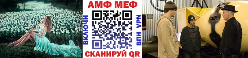 сайты даркнета телеграм  наркотики  Кузнецк  МЕТАМФЕТАМИН пудра  omg сайт 
