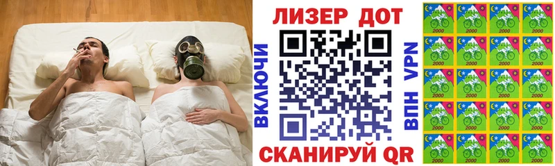 Марки NBOMe 1,5мг  Кузнецк 