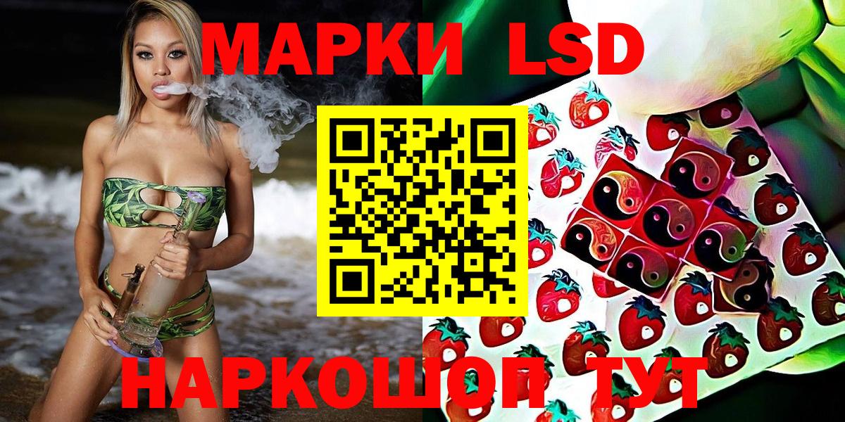 Марки NBOMe 1500мкг Кузнецк