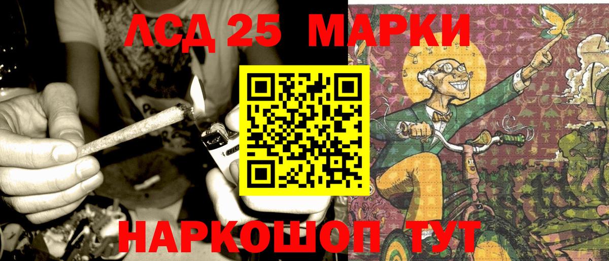 Марки NBOMe 1500мкг  Вход с VPN  Кузнецк 