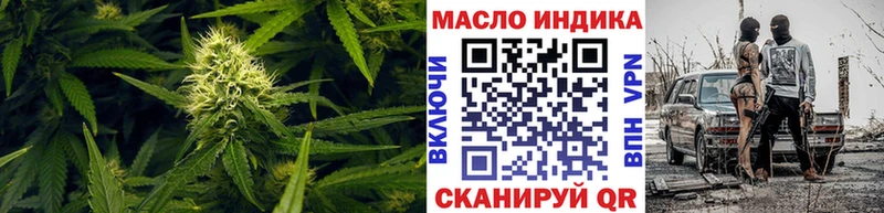 mega сайт  Кузнецк  Дистиллят ТГК гашишное масло 