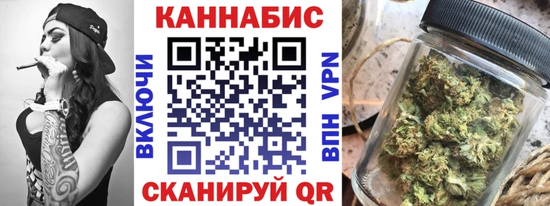 дарнет шоп Кузнецк Марихуана семена