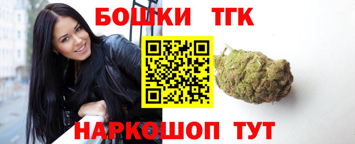 Шишки марихуана тримм Кузнецк